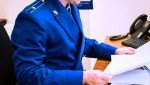 По инициативе прокуратуры оштрафован арендатор земельного участка, осуществляющий деятельность по обращению с отходами